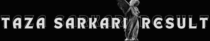 tazasarkariresult.com